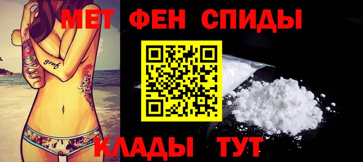 АМФ Premium  Амфетамин  Воронеж  Вход с VPN 