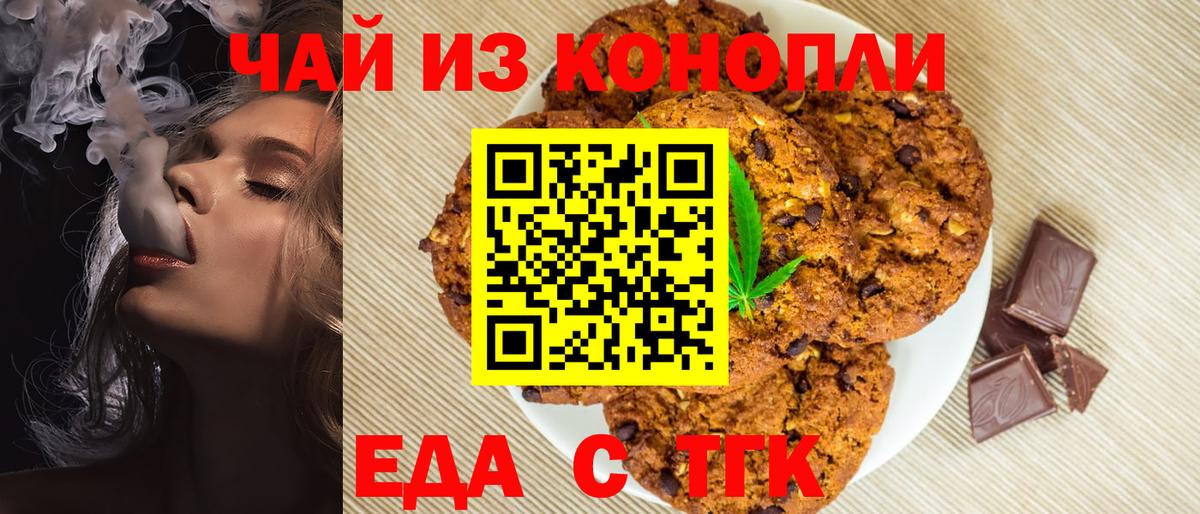 Альфа ПВП СОЛЬ кристаллы  Cocaine  Воронеж  Метамфетамин  Гашиш  Бошки Шишки  Мефедрон кристаллы  Вход с VPN 