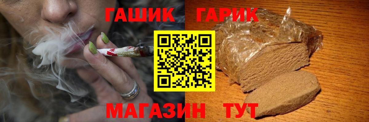 ГАШИШ Ice-O-Lator Воронеж