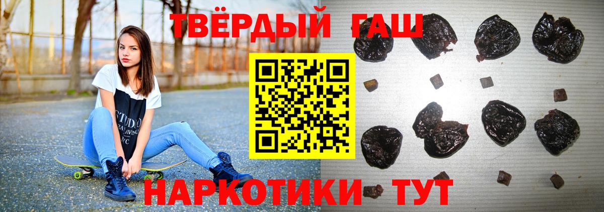 Воронеж  наркошоп  Вход с VPN  Гашиш ice o lator  ГАШ ice o lator  Гашиш 