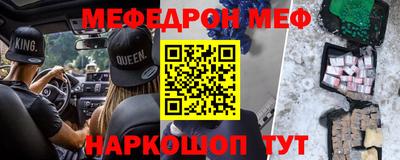 прущая мука Кулебаки