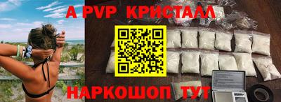 ALPHA PVP Кумертау
