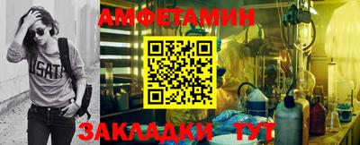 ALPHA PVP Кумертау