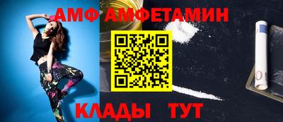 apvp Шебекино