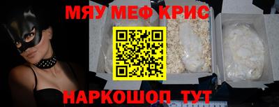 ALPHA PVP Кумертау