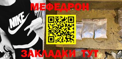 герыч Шелехов