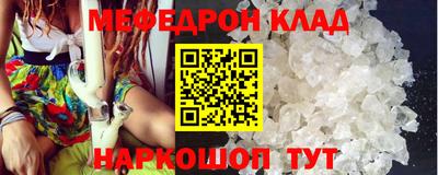 COCAINE Кунгур