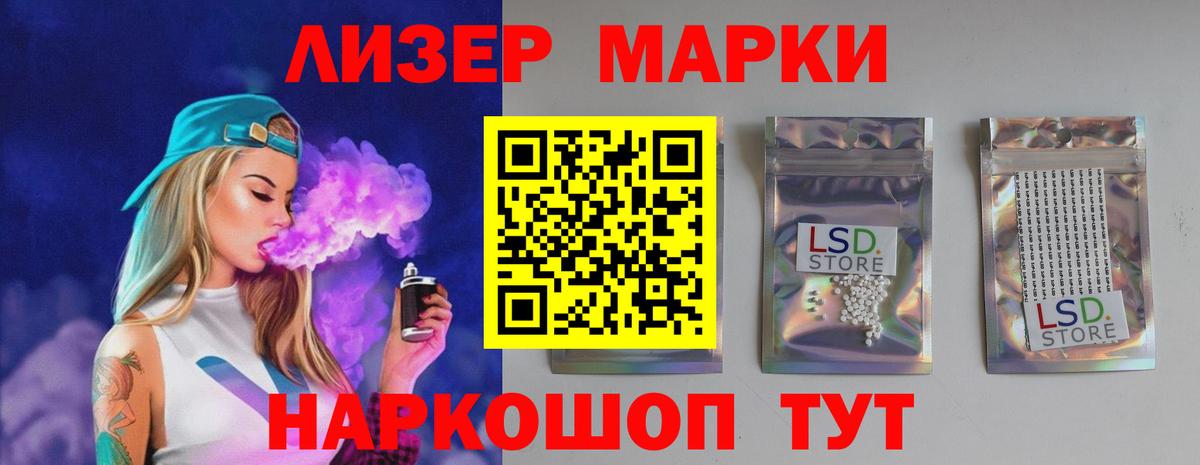 Лсд 25 экстази ecstasy  mega tor  ЛСД экстази кислота  Воронеж  Вход с VPN 