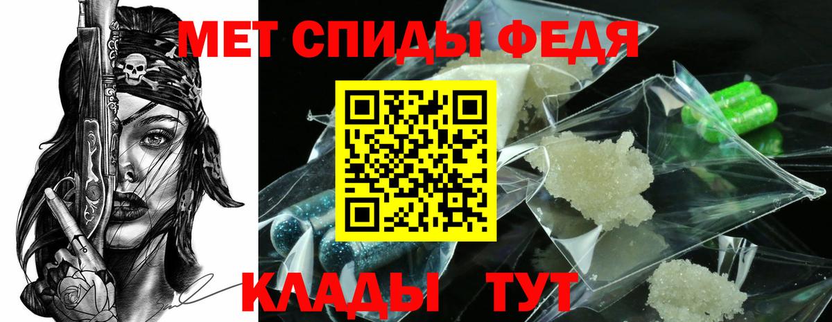 Воронеж  МЕТАМФЕТАМИН кристалл  Метамфетамин  Вход с VPN 