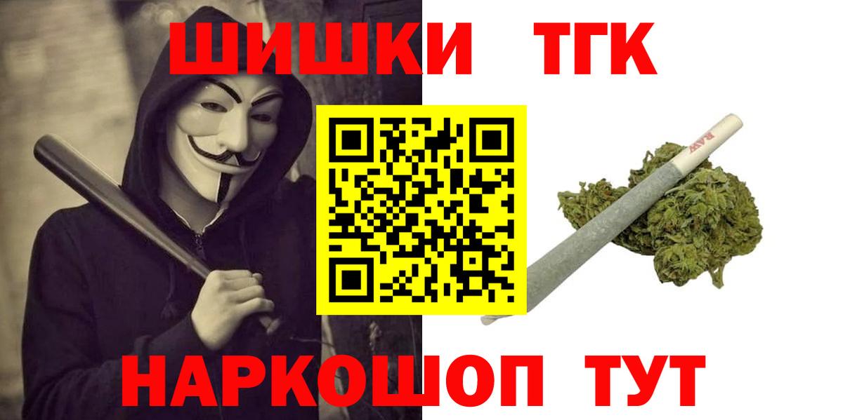Воронеж  МАРИХУАНА планчик  Вход с VPN  Каннабис Ganja  Конопля марихуана  Бошки марихуана ГИДРОПОН 
