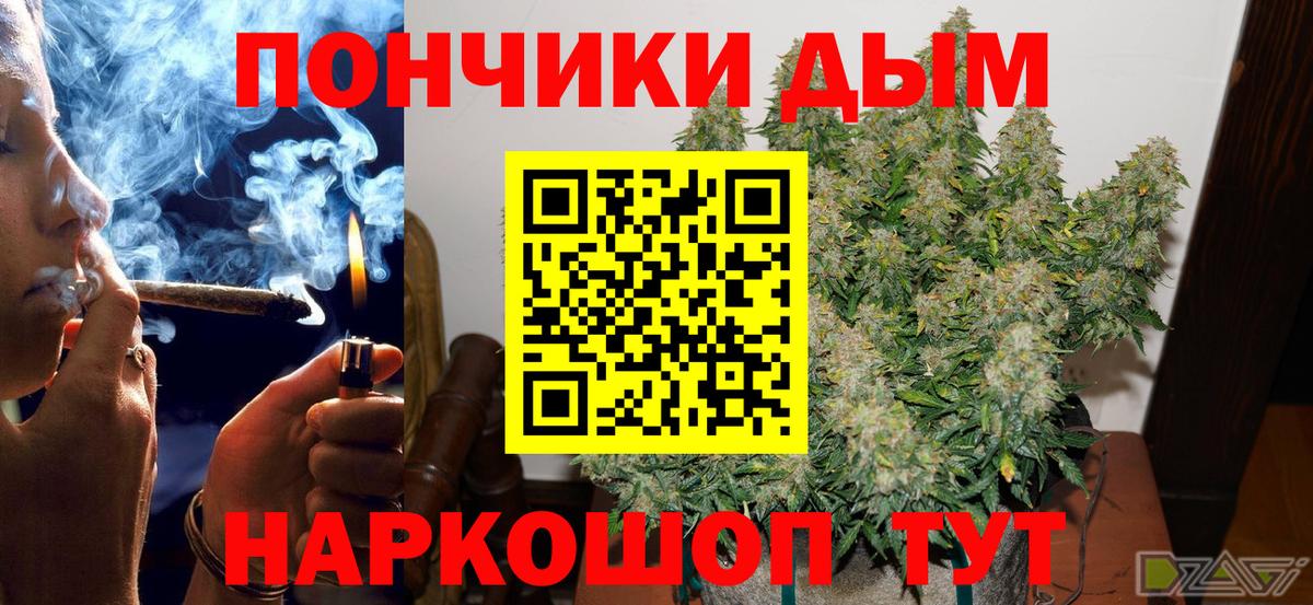 Марихуана OG Kush Воронеж